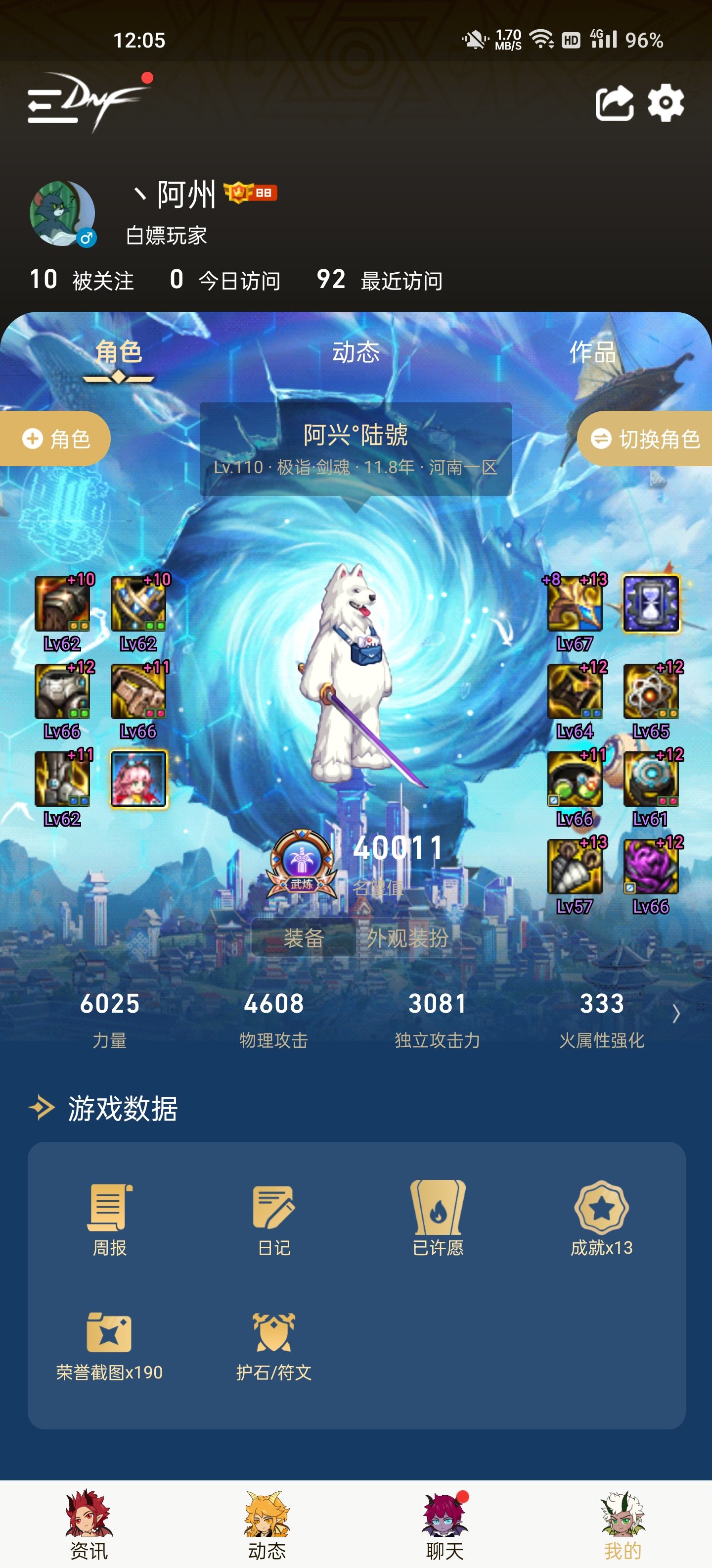 这几个自定义戒指该怎么组合才能打得过战神戒指1