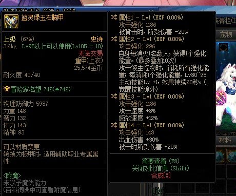 这几个自定义戒指该怎么组合才能打得过战神戒指2