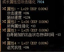 这几个自定义戒指该怎么组合才能打得过战神戒指4