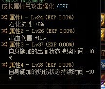 这几个自定义戒指该怎么组合才能打得过战神戒指5