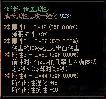 这几个自定义戒指该怎么组合才能打得过战神戒指6