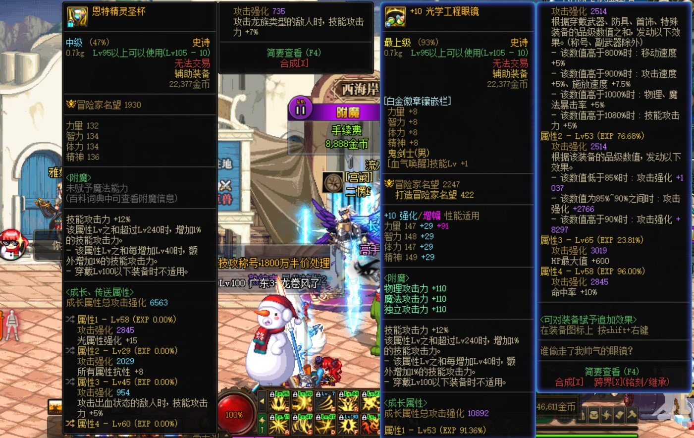 鉴宝鉴宝1