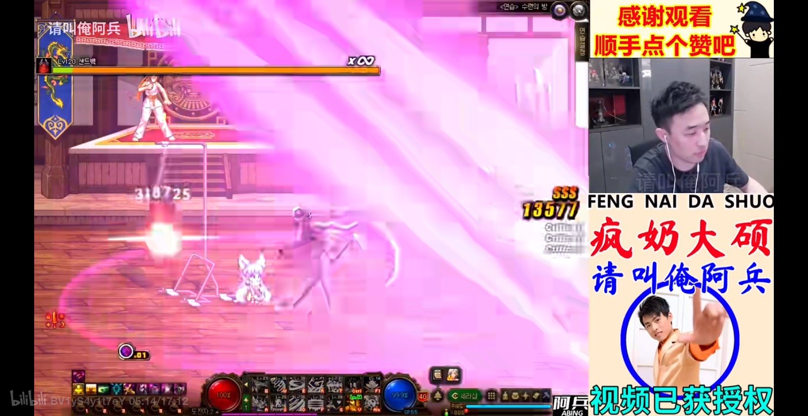 有没有韩服的四姨玩家，这个爪痕到底是怎么触发的1