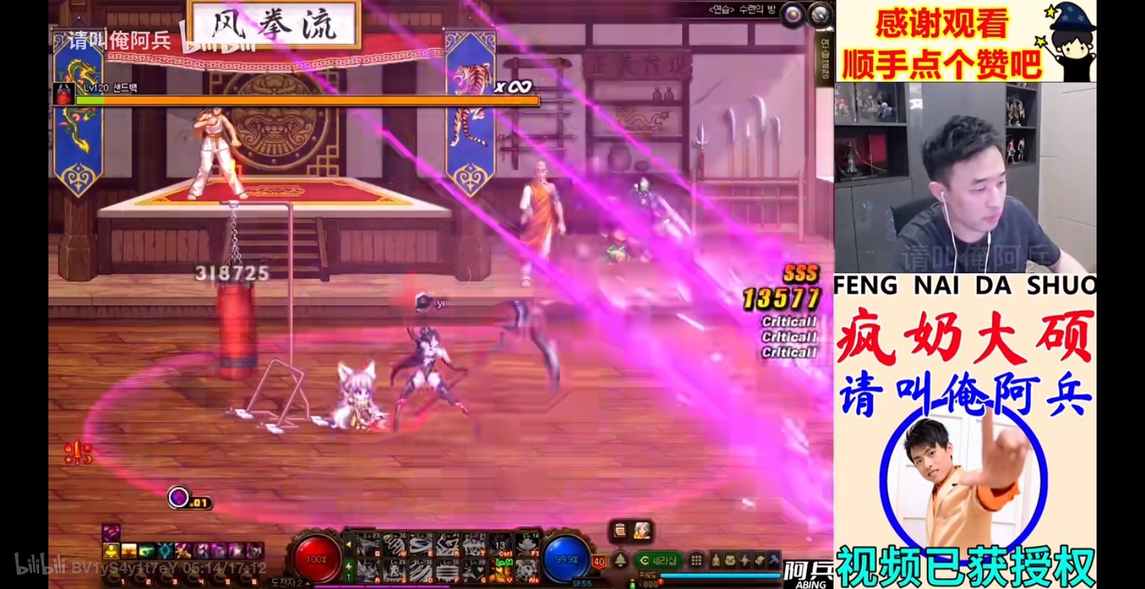 有没有韩服的四姨玩家，这个爪痕到底是怎么触发的2