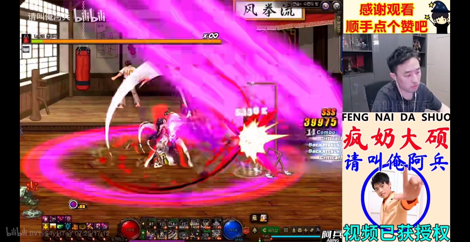 有没有韩服的四姨玩家，这个爪痕到底是怎么触发的3