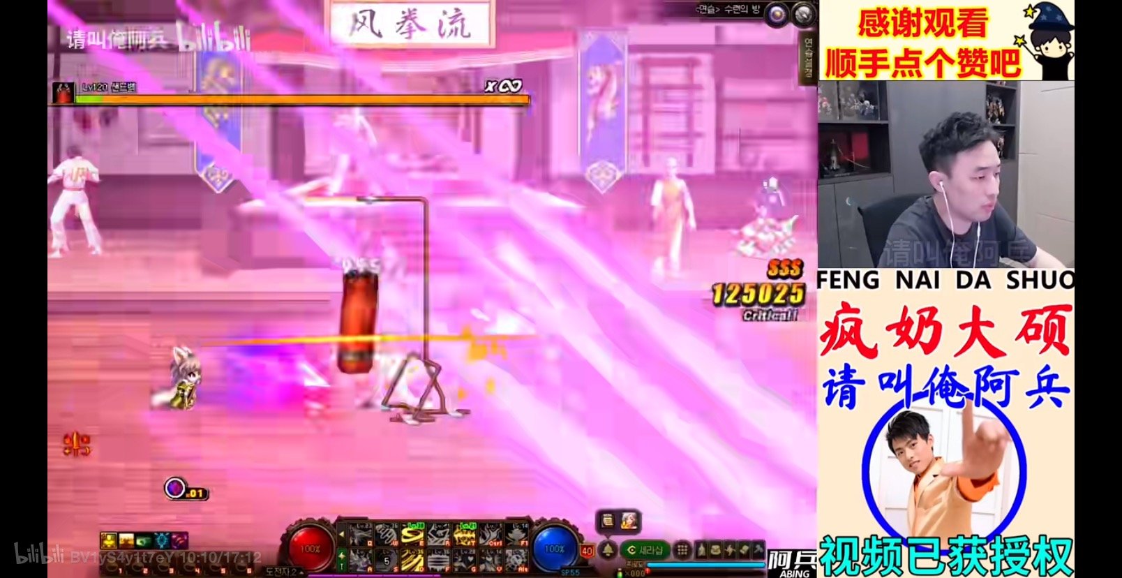 有没有韩服的四姨玩家，这个爪痕到底是怎么触发的4