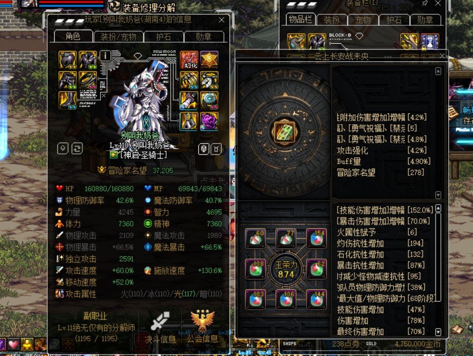 小龙神已经很尽力，大家不要怪我2