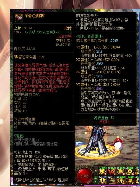 二词条换成15属强能否打得过蓝灵上衣呢  -cd能打双951