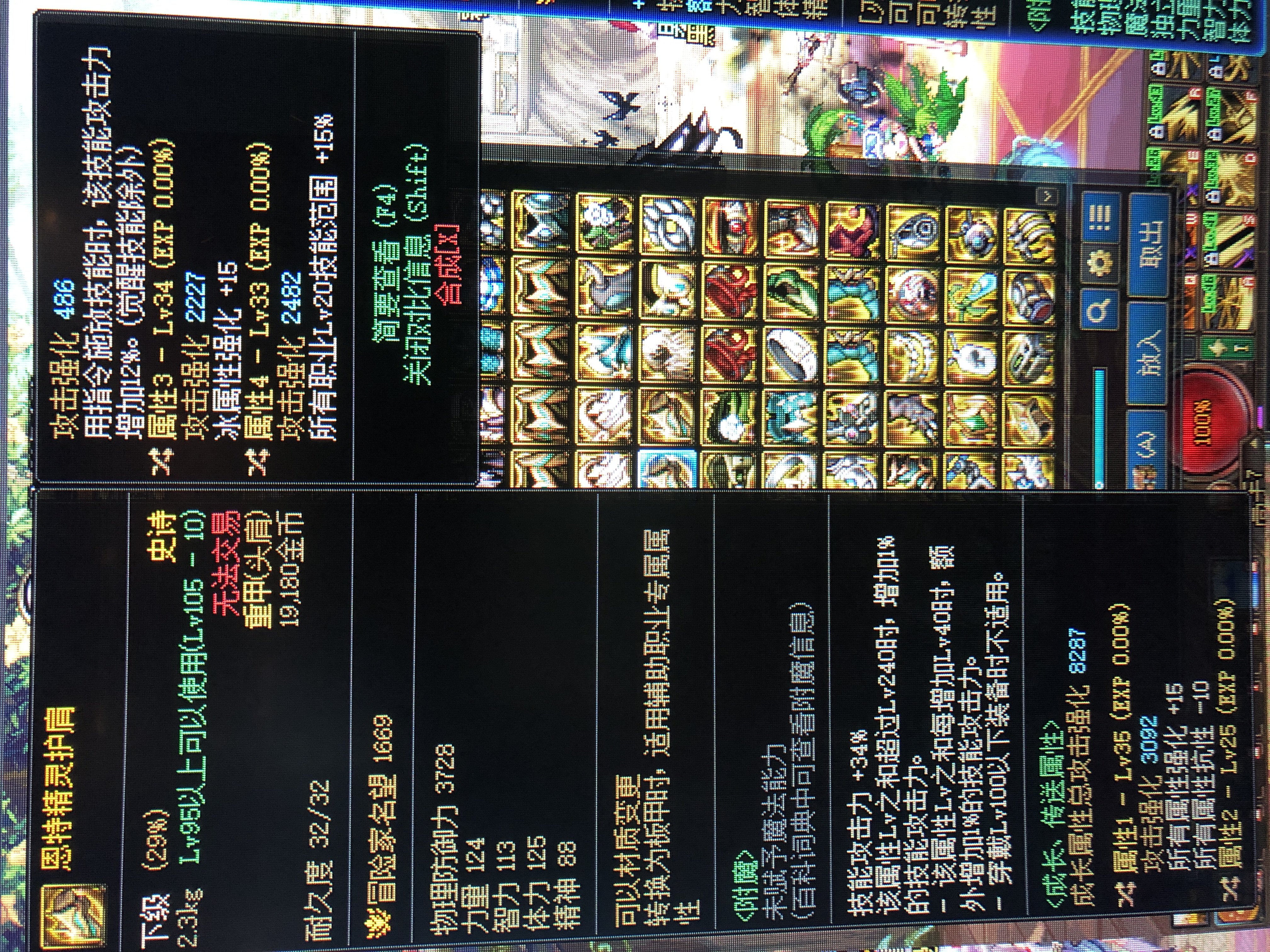 这个头肩对基础精通战法提升如何？2