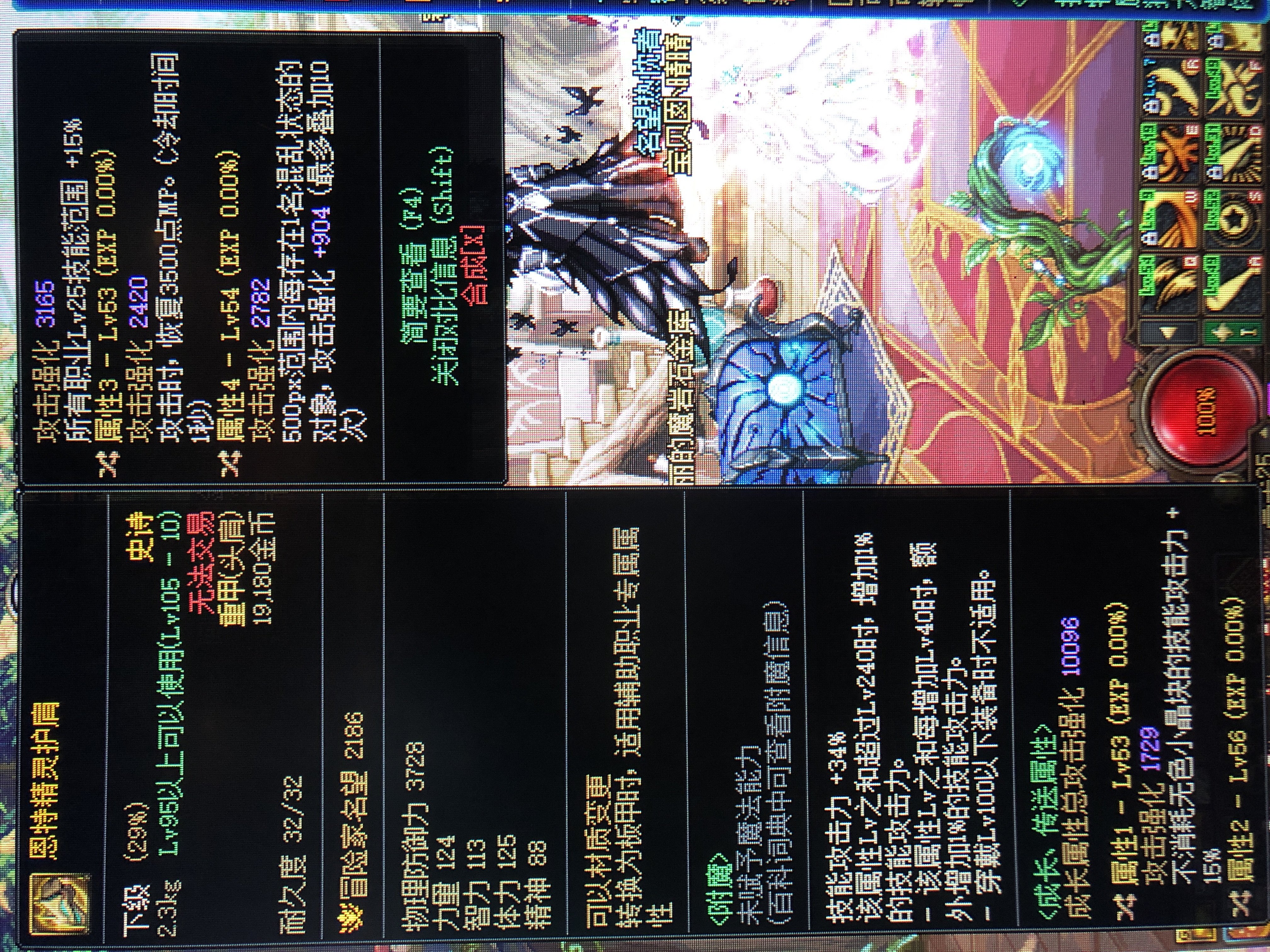 这个头肩对基础精通战法提升如何？1