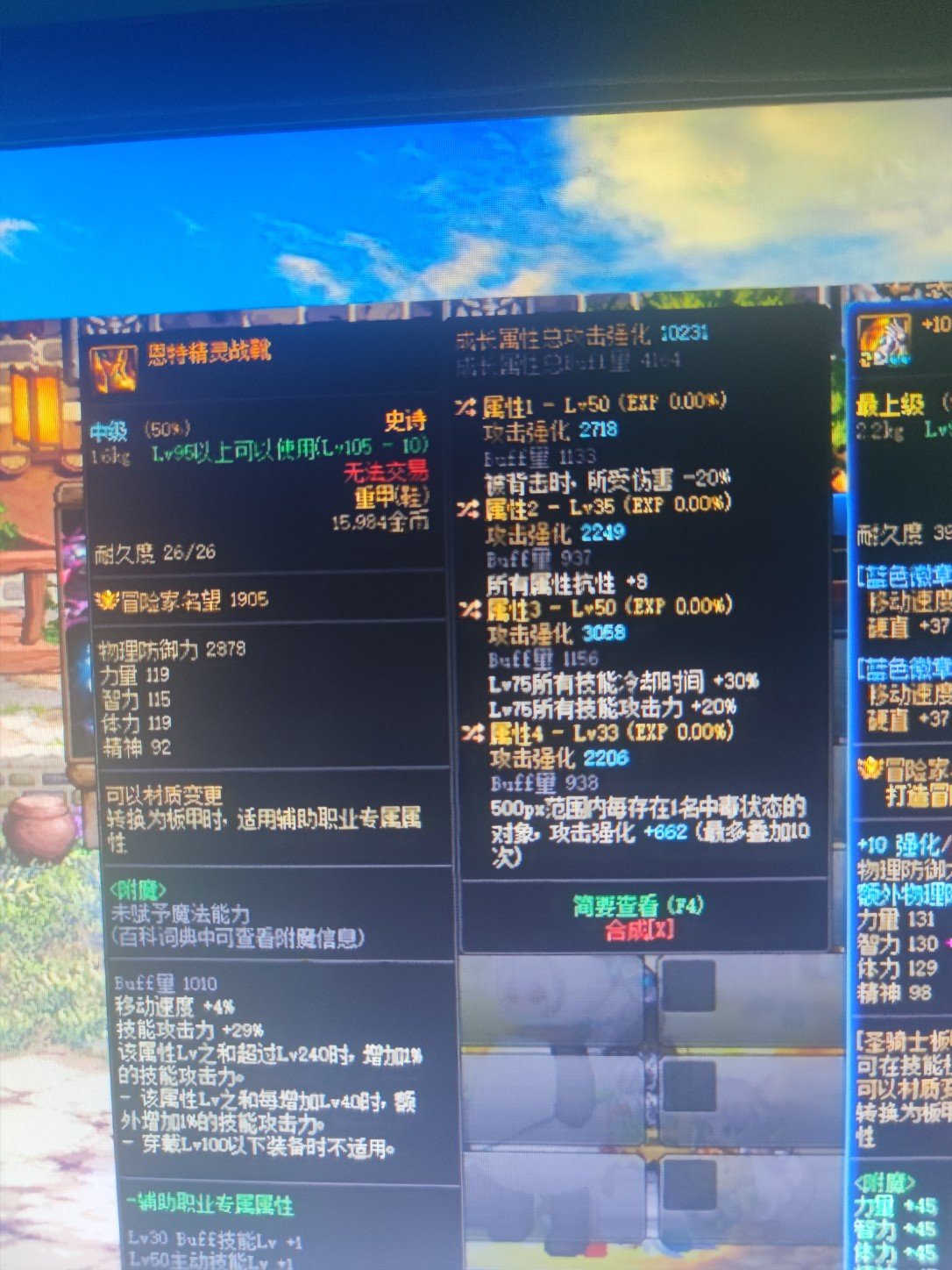 鉴宝时间自定义鞋1
