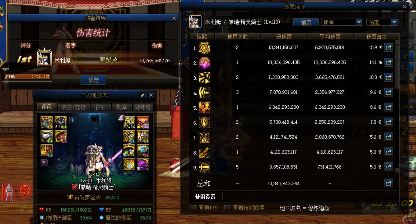 能看见你们的手搓键位吗1