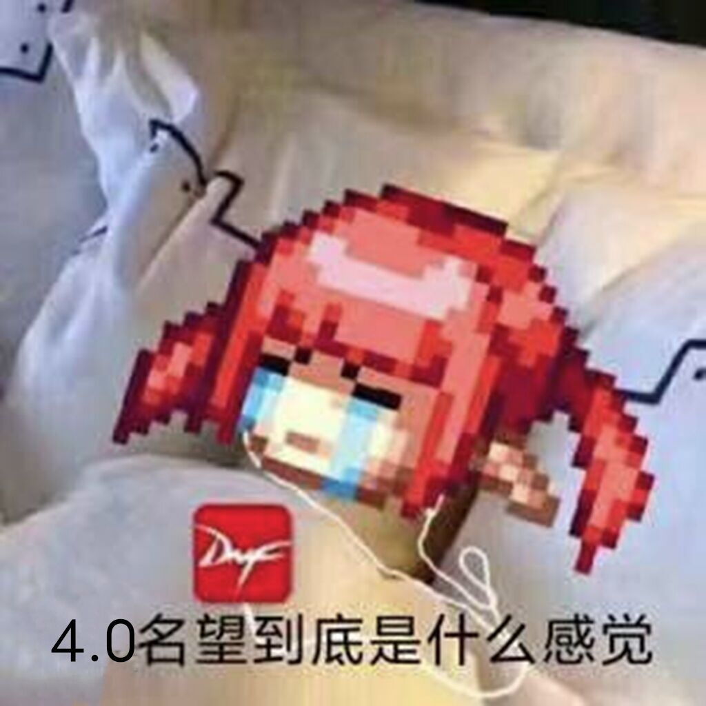 有什么职业点个被动还能少名望的？3