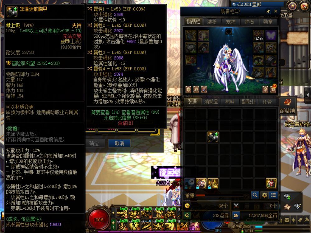 跨界哪一个好呢？1