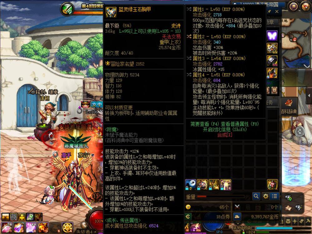 跨界哪一个好呢？2