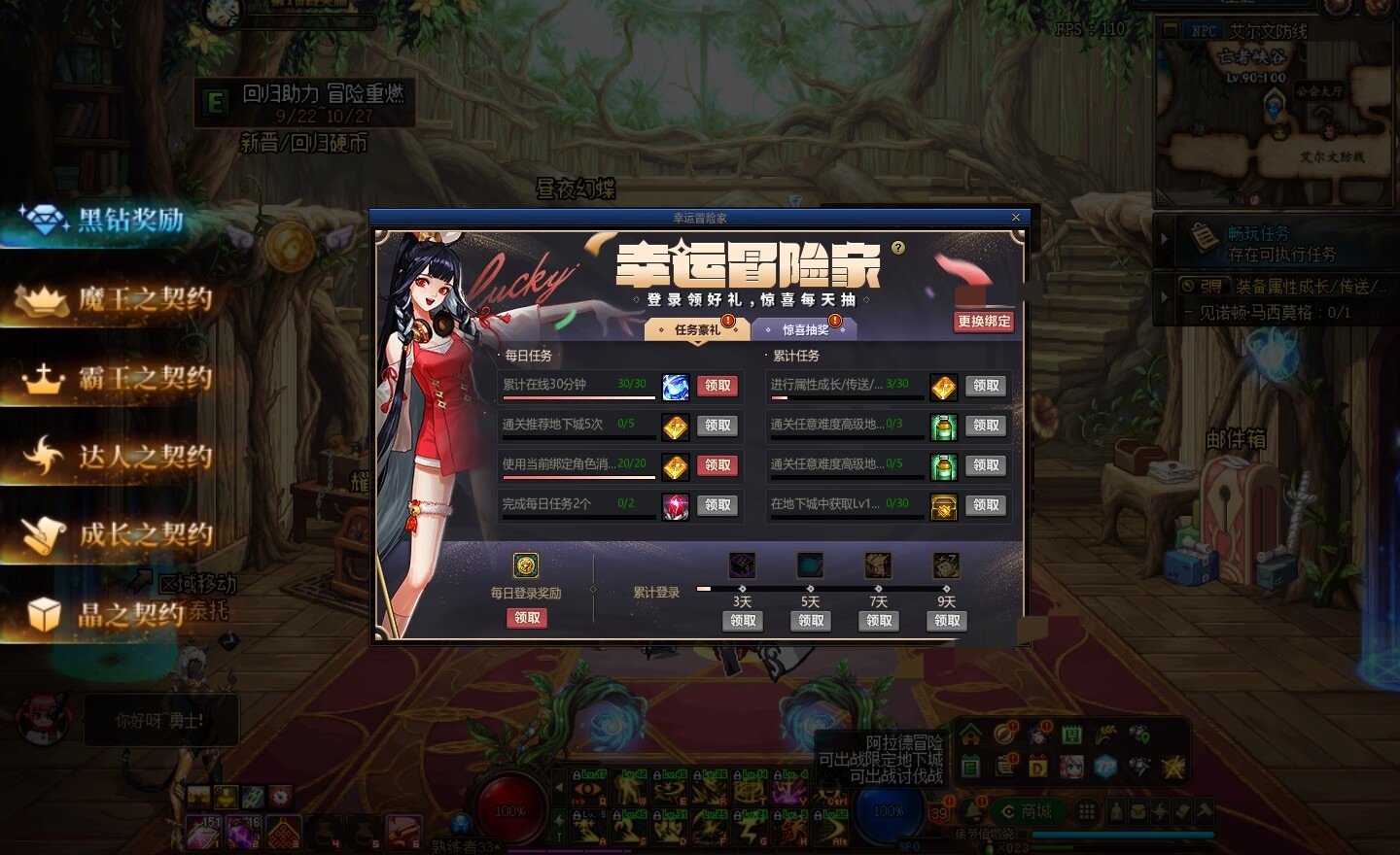 我也终于可以不用忍受单数刷图点啦1