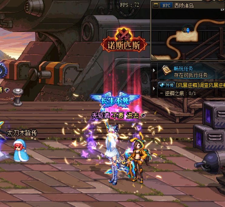 爬山门口看到的人形告示牌1