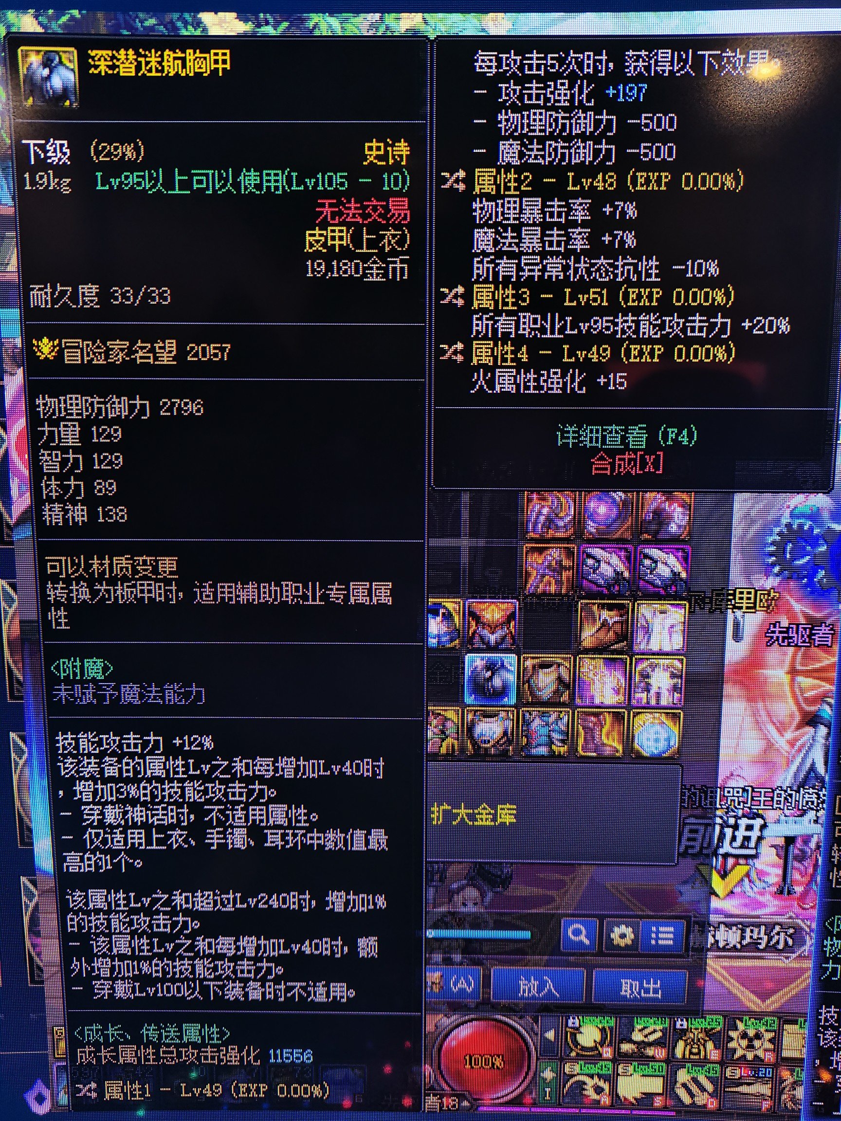 大佬们看看这个自定义能毕业吗1