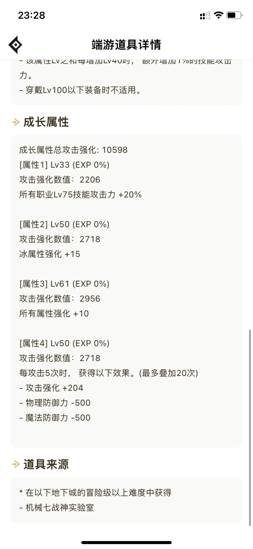 策划你快来看啊2