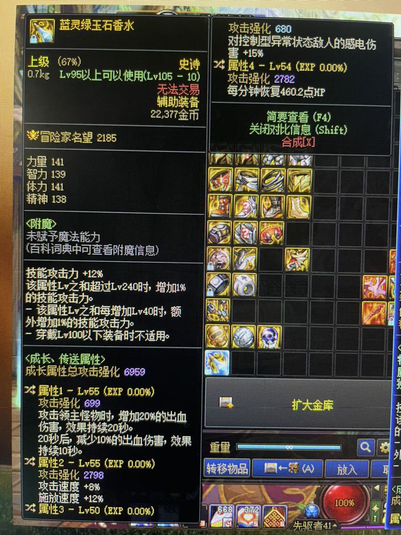 攻速出血流能不能打工这个1