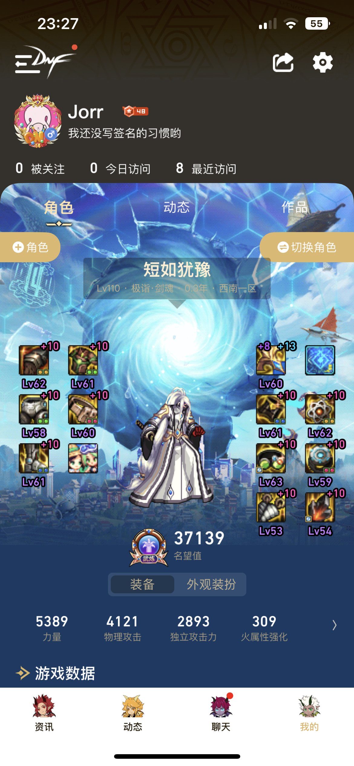 3.7出血攻速流终于420e啦1