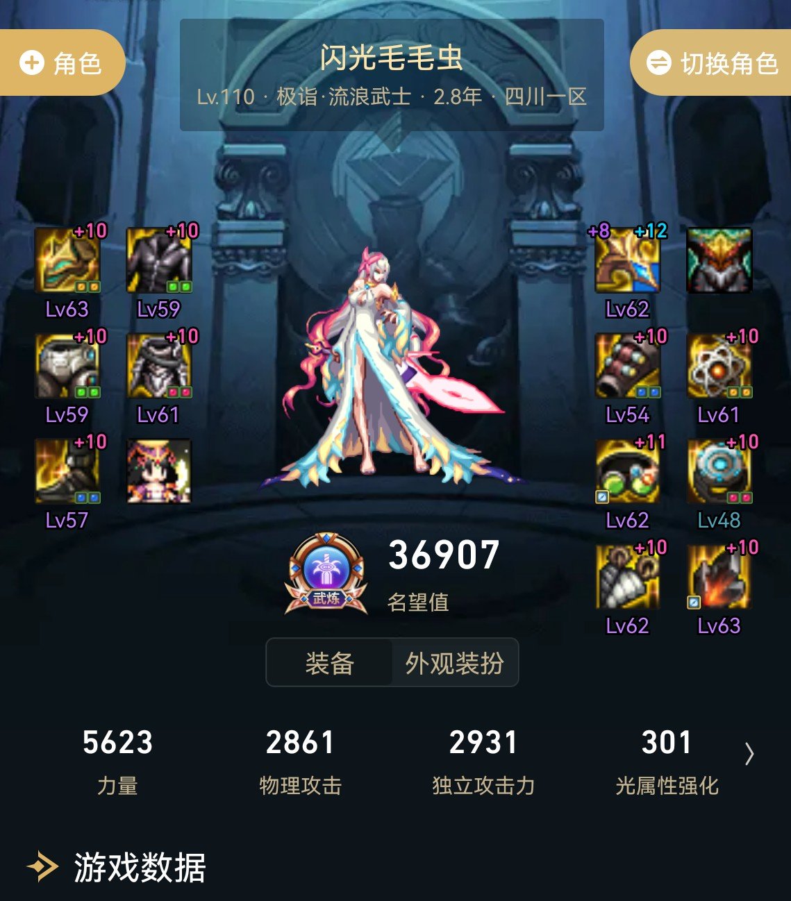 关于自定义上衣，无狗叫1