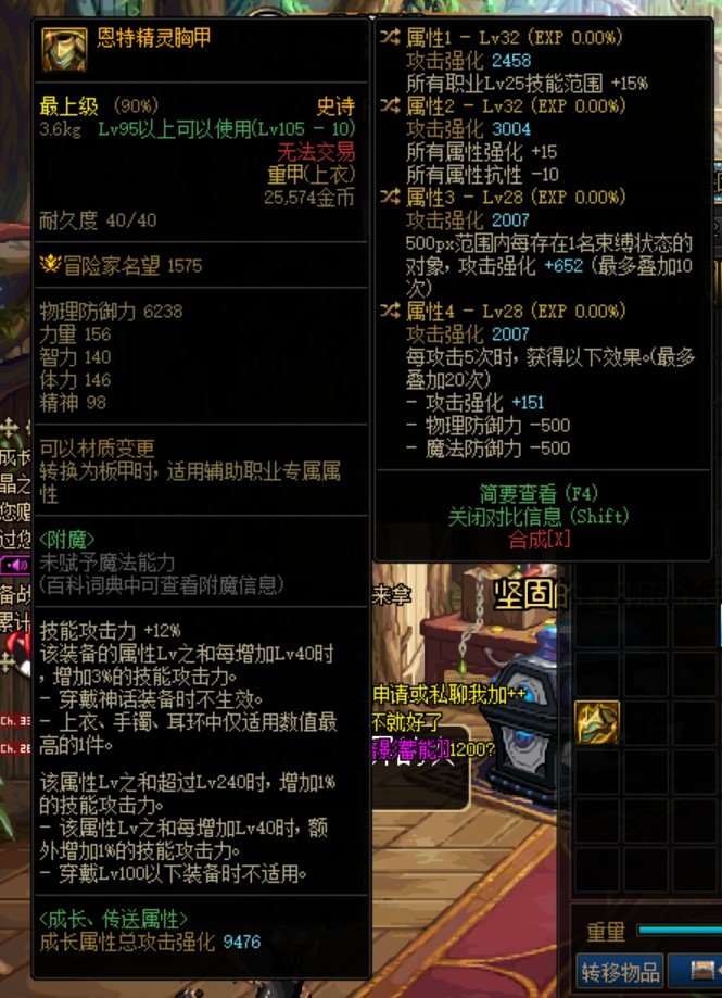关于自定义上衣，无狗叫2