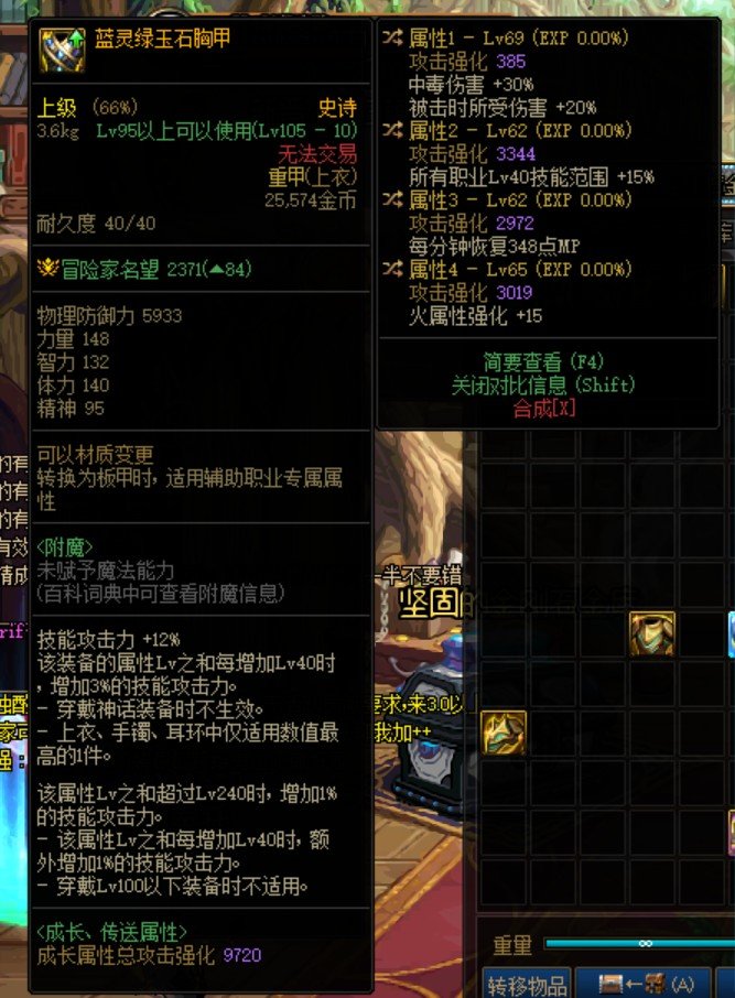 关于自定义上衣，无狗叫3