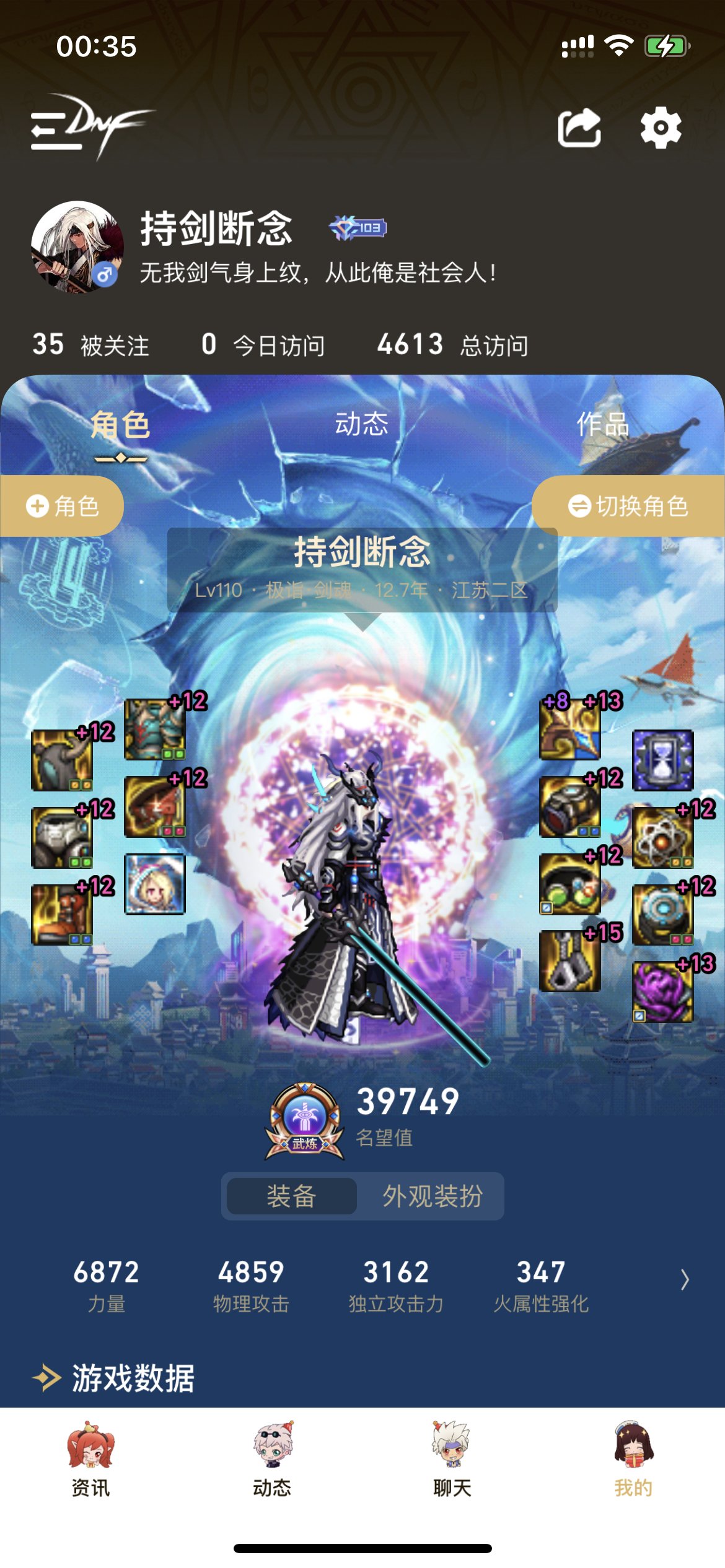 剑魂大神进来讲讲，辟邪玉选啥？1