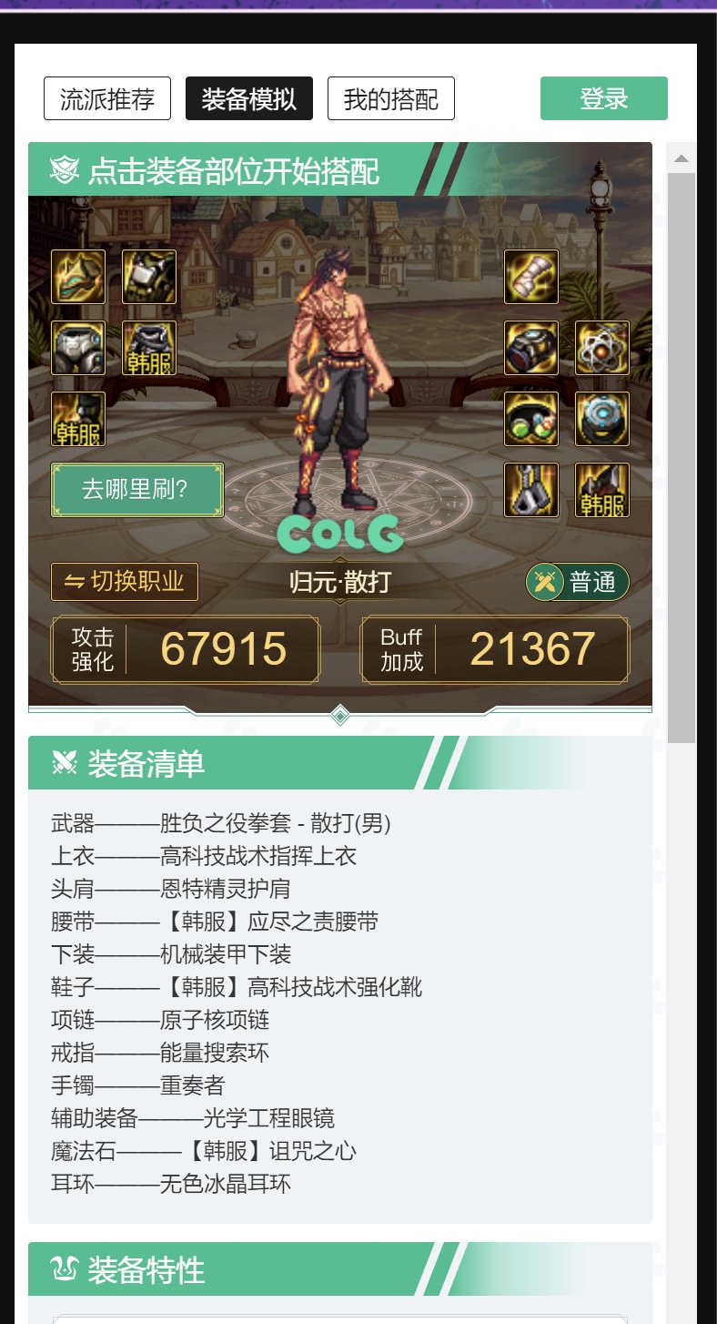 9.22这么穿可以么，没有4e1