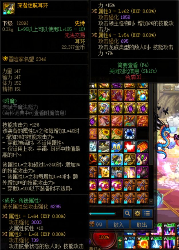 自定义耳环求助1