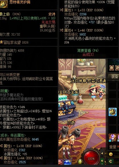 双胞胎啊，还是一个角色，非得让我换上吗1