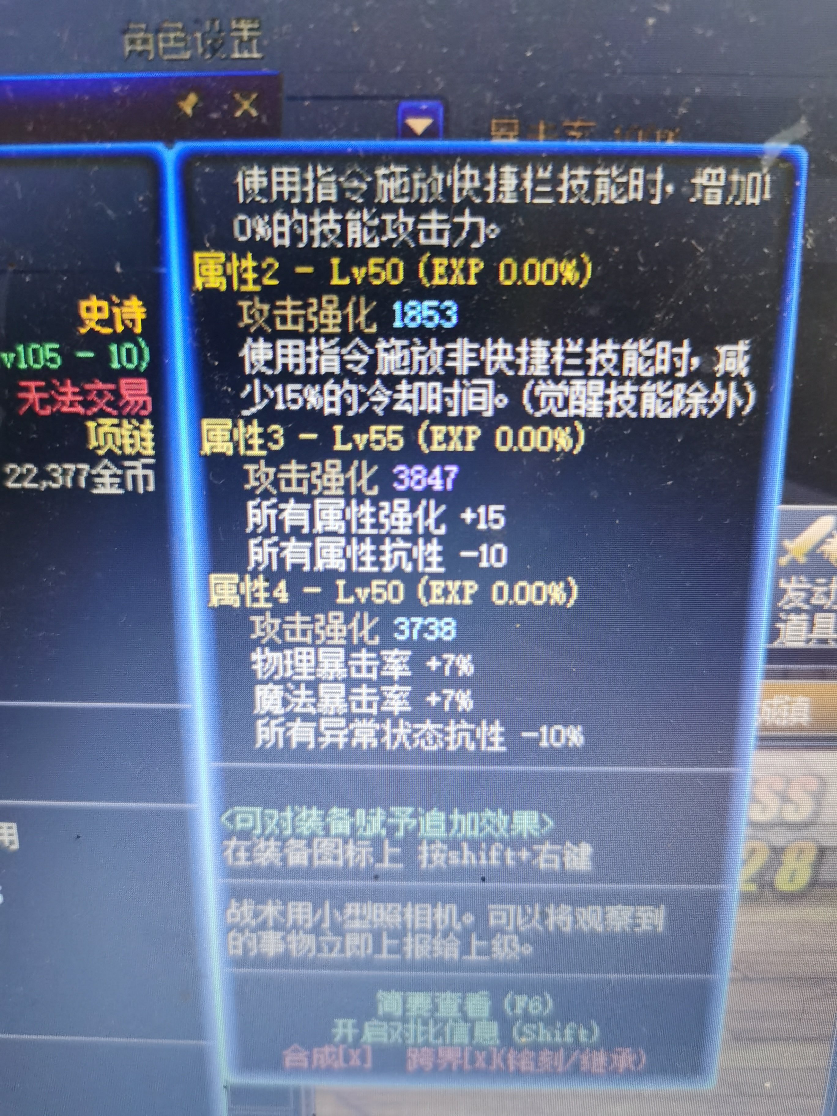 【bug】这个词条怎么不生效啊1