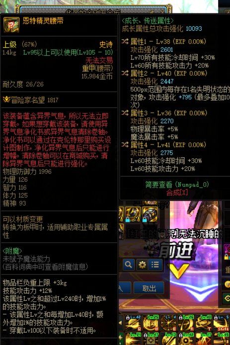 什么职业60强1