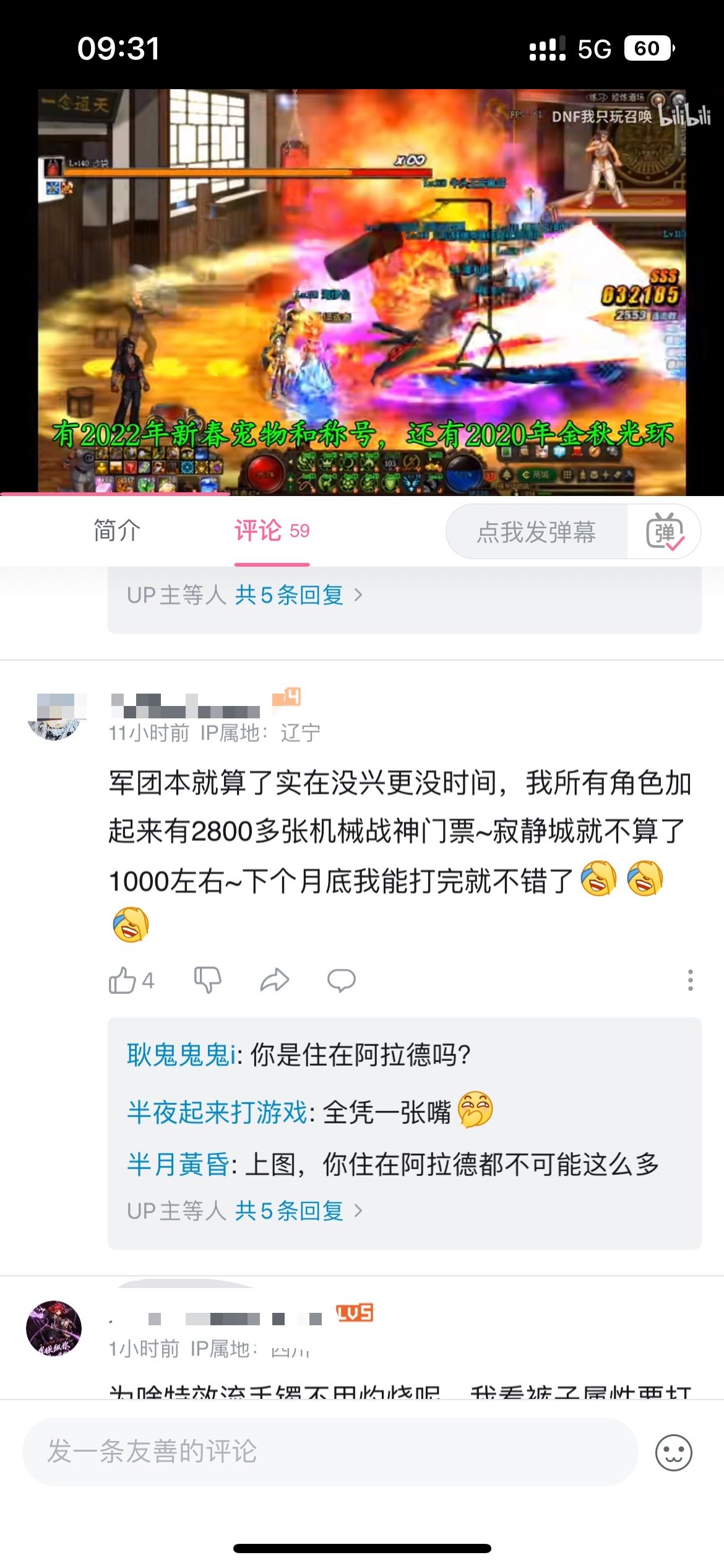 这是什么品种的肝1