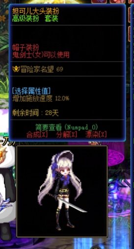 期限像素头怎么来的1
