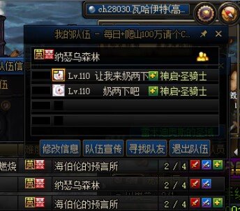 C捏 跨一来个C带带  不要问为什么找人 单刷几天一张战神票都没有给我1