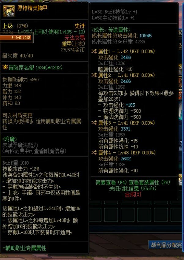哥哥们，这玩意儿能用吗，纯不懂自定义1