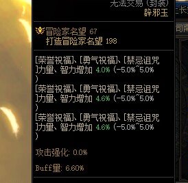 今天买了块奶玉算了一下提升1