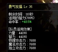 今天买了块奶玉算了一下提升2