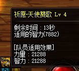 今天买了块奶玉算了一下提升3