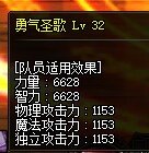 今天买了块奶玉算了一下提升4