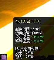 今天买了块奶玉算了一下提升5