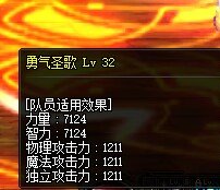 今天买了块奶玉算了一下提升6