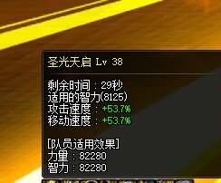 今天买了块奶玉算了一下提升7