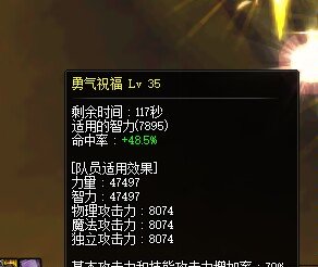 今天买了块奶玉算了一下提升8