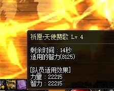 今天买了块奶玉算了一下提升9