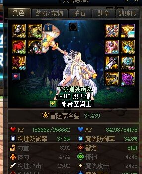 今天买了块奶玉算了一下提升10