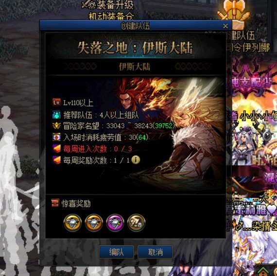 真好玩啊1