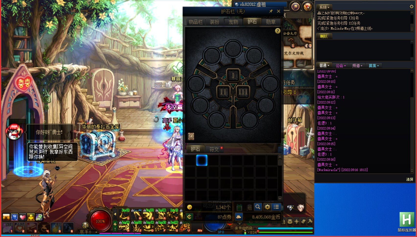 完美解决，欢迎找回2